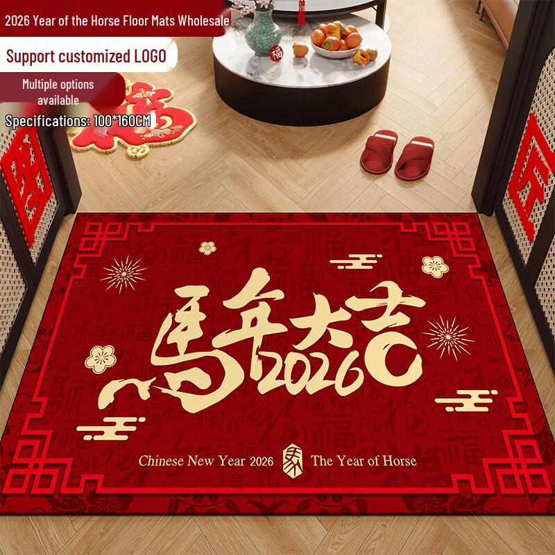 Auspicious 2026 Year of the Horse Red Entrance Mat