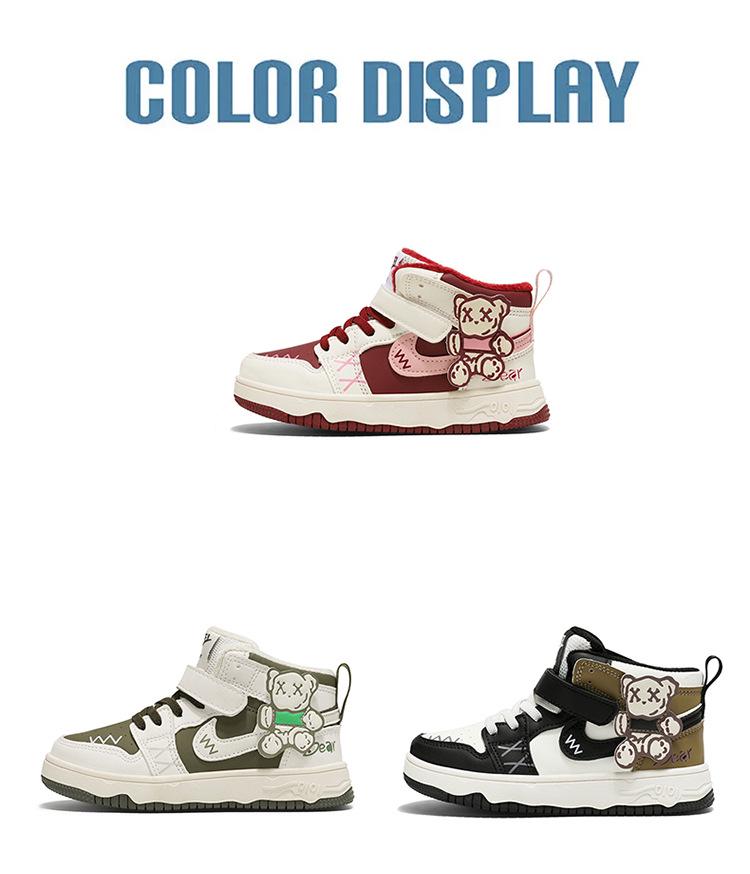 Boys' and Girls' Chinese Red Winter 2025 Sports Shoes - Unisex Cotton with Velvet Lining