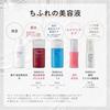 Medicated Quasi-Drug Chifure (CHIFURE) Medicinal Wrinkle Serum 30mL Improvement Contains Niacinamide