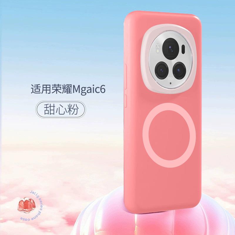 Applicable to Honor magic6pro mobile phone case, new magic7 liquid silicone protective case, jelly case, magnetic attraction.