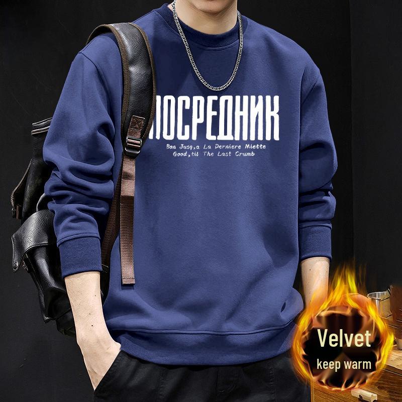 Herren Oversize Kapuzenpullover mit Fleece-Futter - Trendige Amerikanische Marke, Dick, Rundhals für Frühling, Herbst und Winter.