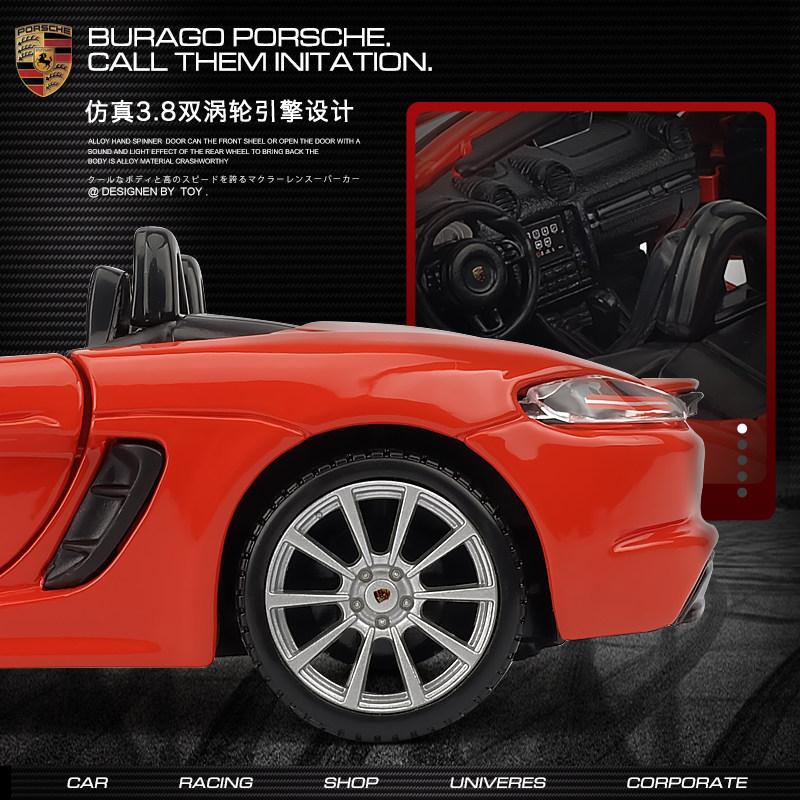 AABKO1 Bburago 1:24 Porsche 718 Boxster Supercar Leichtmetallauto Druckgussmodelle & Spielzeugfahrzeuge Automodell Miniatur-Maßstabsmodellauto Für Kinder