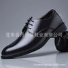 Men's shoes autumn and winter 2018 fleece breathable British lace-up leather shoes trendy men's business dress casual leather shoes