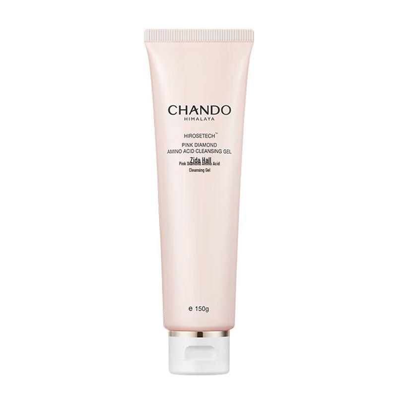 CHANDO Pink Diamond Rose Skincare Gift Set