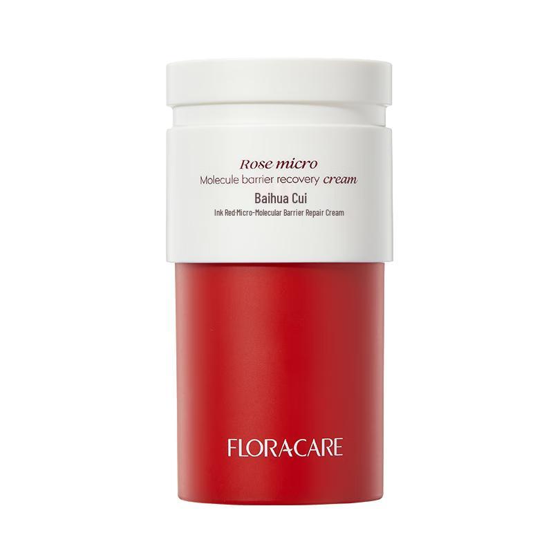 Bai Hua Cui Mo Hong Barrier Repair Face Cream