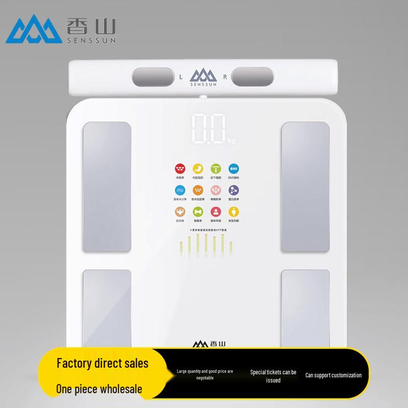 Xiangshan Smart 8-Electrode Body Fat Scale (CN version)