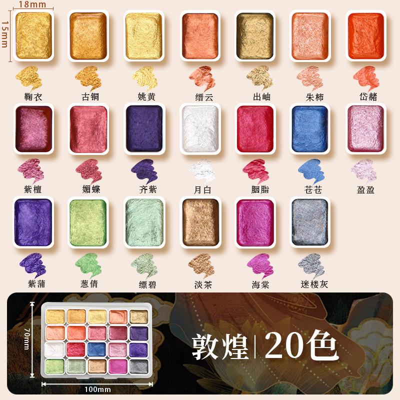 6-180 Color Pearl Solid Watercolor Paint High-Density Pigment for Nail Art Painting Calligraphy Vibrant Long-Lasting