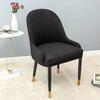 Large Curved Special-Shaped Dining Chair Cover, Semi-Circular Chair Cover, Cushion Backrest, Integrated Chair Back, Simple Elasticity
