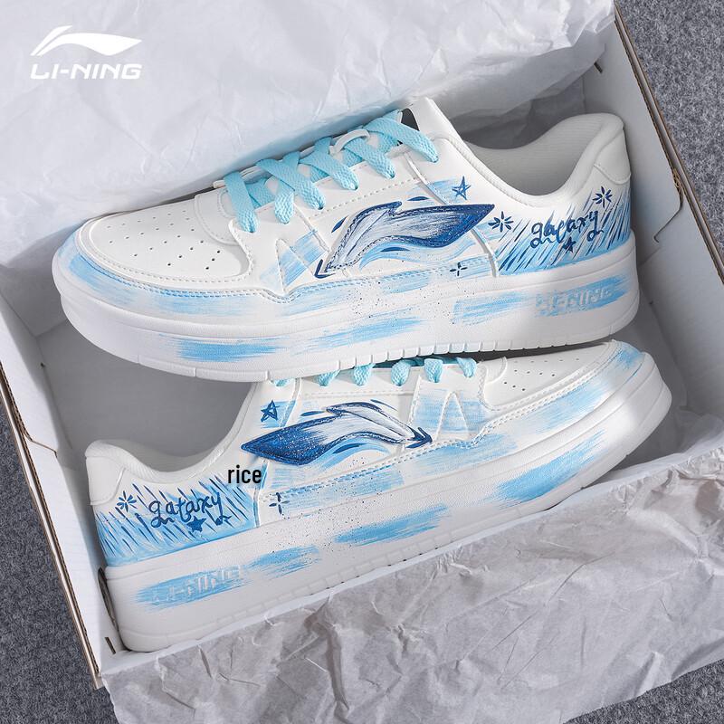 Li-Ning Men's 2025 Moonrise Board Shoes