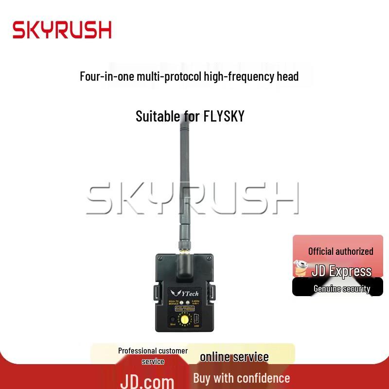SKYRUSH Drone & RC System Components (CN version)