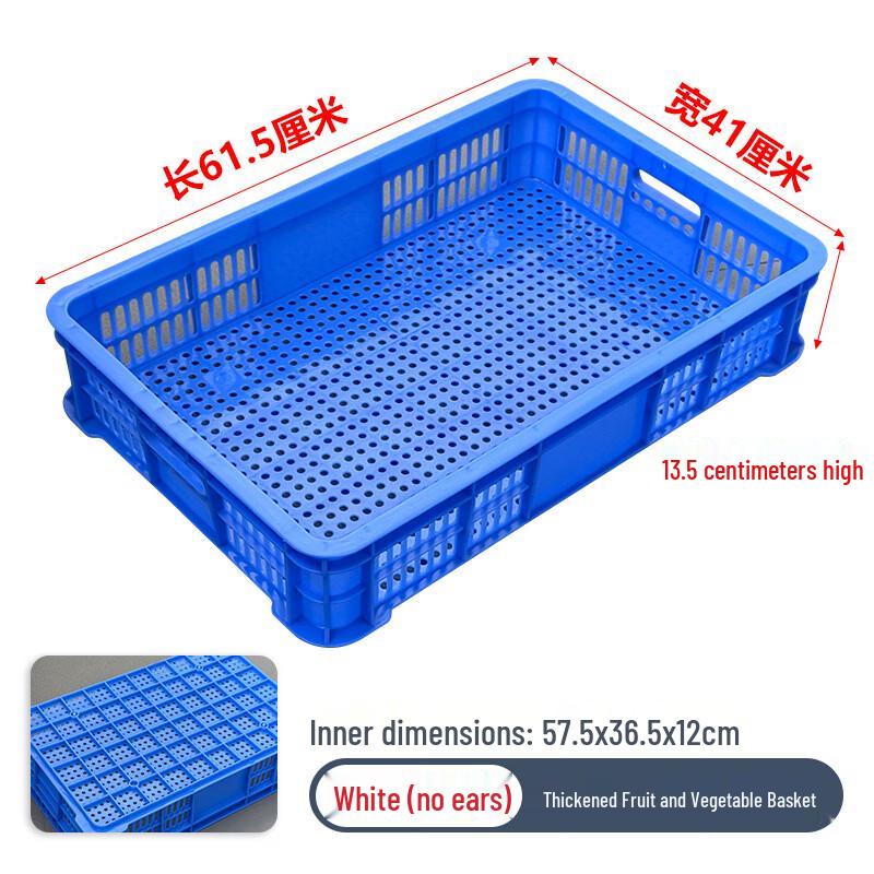 Heavy-Duty Rectangular Plastic Storage Baskets
