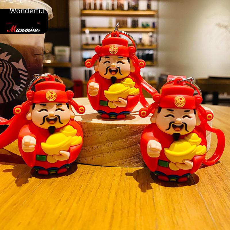 Creative Bag Pendant Toys God Of Wealth Doll Key Chain Car Gift Accessories