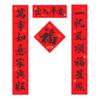 Chinese Sticker Chinese New Year Couplet 85cm Hanging Banner Set Room Wall Sticker  Window