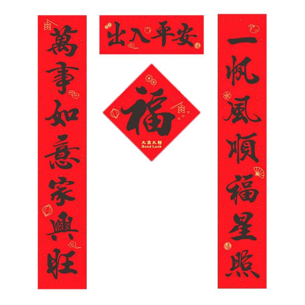 Chinese Sticker Chinese New Year Couplet 85cm Hanging Banner Set Room Wall Sticker  Window
