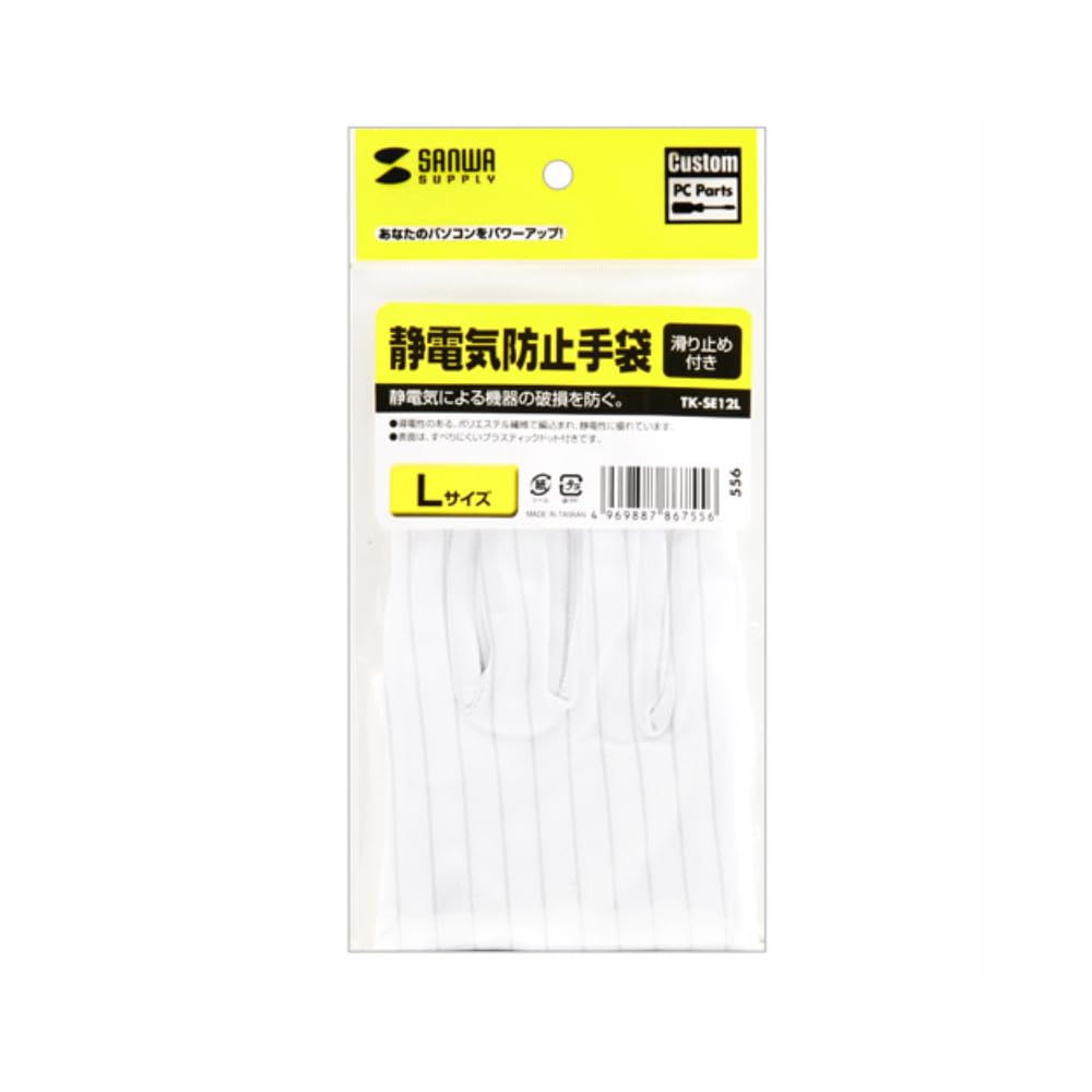 Sanwa Supply TK-SE12L Anti-Static Gloves (Non-Slip)