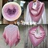 300g/pcs Colorful Pure Cotton Cake Gradient Cotton Rainbow DIY Scarf Shawl Skirt Wool Yarn Crochet