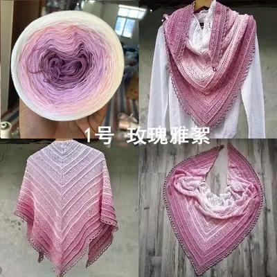 300g/pcs Colorful Pure Cotton Cake Gradient Cotton Rainbow DIY Scarf Shawl Skirt Wool Yarn Crochet