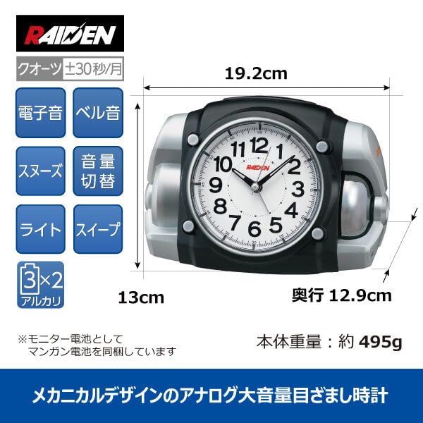 Seiko Clock Alarm Clock Table Clock Analog Loud Volume Black PYXIS RAIDEN NR456K 130×192×129mm