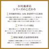 Ogawa Coffee Shop Blend Powder 140g