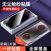 Applicable To Apple 11Pro Tempered Film Iphone11 Full Screen Anti-fingerprint 11 Anti-privacy Mobile Phone Film 11/XR Anti-drop