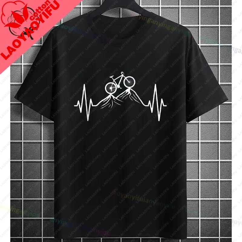 Funny Cycling Bike Bicyle Biker Unisex Cyclist Tshirt My Retireunisext Plan Slogan Graphic Design Tee Casual Shortsleev Cotton Tees