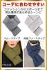 Warm Microfiber Compact and Perfect for Outdoor and Fishing Type Free [FREESE] Men's Scarf, Warm, Activities, Sports, Hiking, (Black - 2, Size)