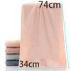 2Pcs 34x74cm Face Towel Luxury Shower Towel Beach Towel Sports Towel  Adult