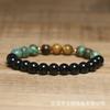 Turquoise Tiger's Eye Beaded Bracelet – Black Onyx Gold Accent Protection Jewelry, Men's Grounding Gift