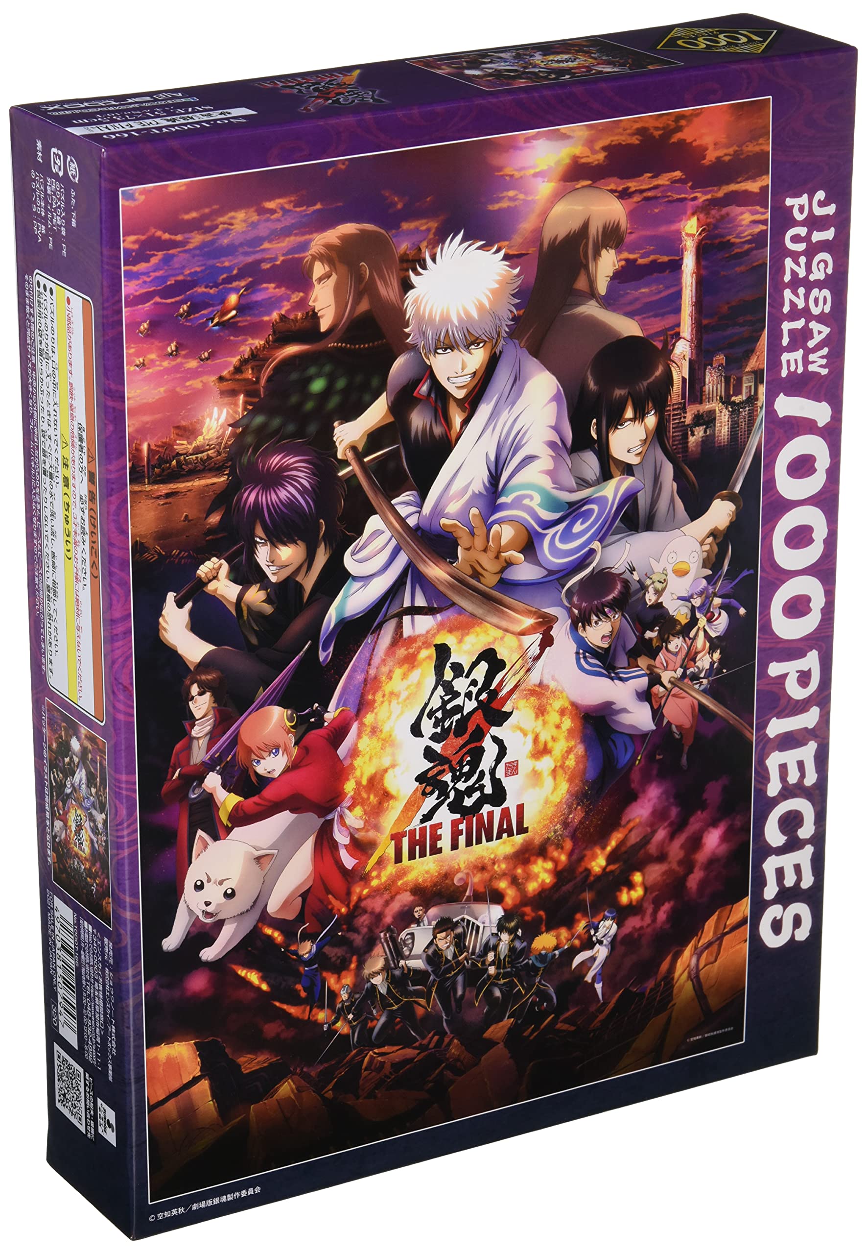 Ensky jigsaw Gintama THE FINAL 1000-piece puzzle, movie, 1000T-166