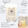 Strong Kids Glasses M, Polar Bear Pants, Set of 4, in Craft Box, Made in Japan, Durable, Reinforced Glass, Break-Resistant, Great for Children's Table