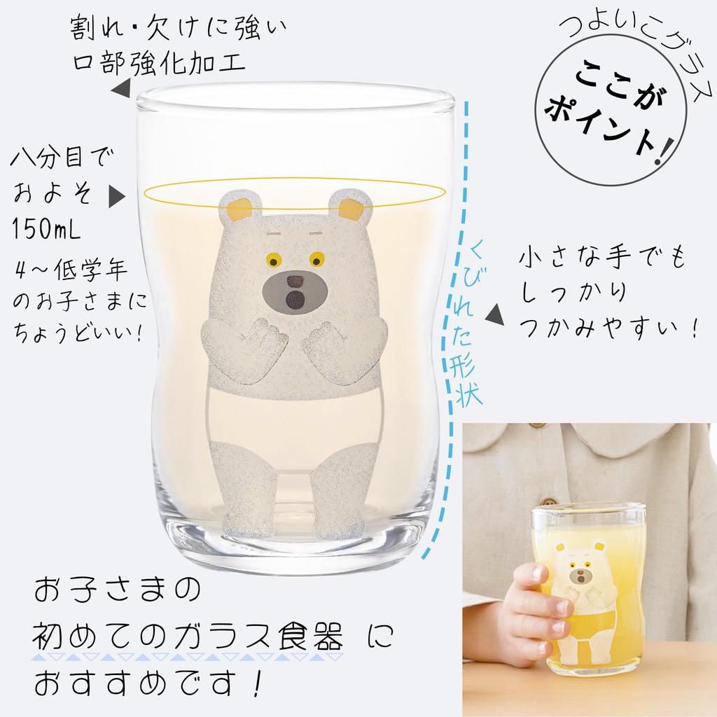 Strong Kids Glasses M, Polar Bear Pants, Set of 4, in Craft Box, Made in Japan, Durable, Reinforced Glass, Break-Resistant, Great for Children's Table
