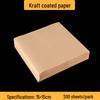 ZISIZ Kraft Oil-Proof Food Wrap Paper