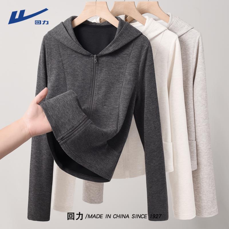 Warrior Women's 2025 Autumn Loose Hooded Cardigan Sweatshirt