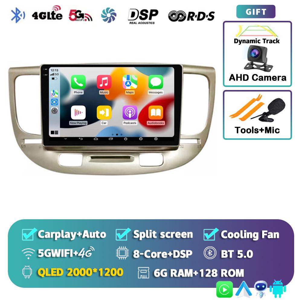 Android 14 Carplay Auto WIFI+4G For Kia RIO 2 RIO2 2005-2011 Car Radio Multimedia Video Player Stereo GPS 2DIN DVD Head Unit DSP