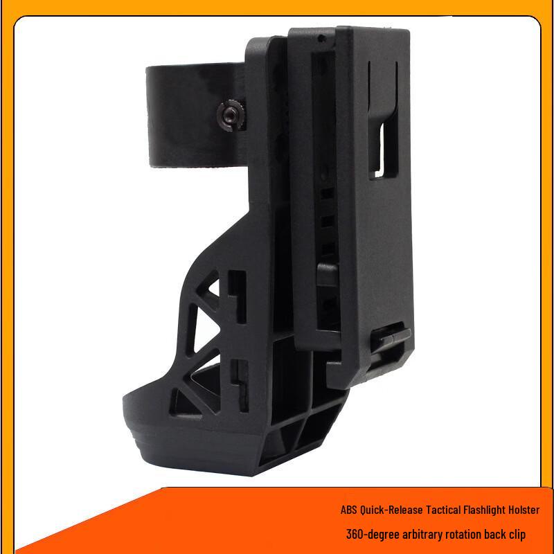 Tactical 360-Degree Rotating Quick-Draw Flashlight Holster
