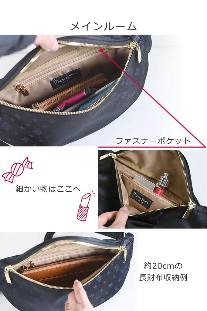 memezawa kaban Body crossbody waist adult beige (Memezawa bag) bag, one-shoulder, bag, women's, lightweight, small, stylish, popular, brand, pouch,
