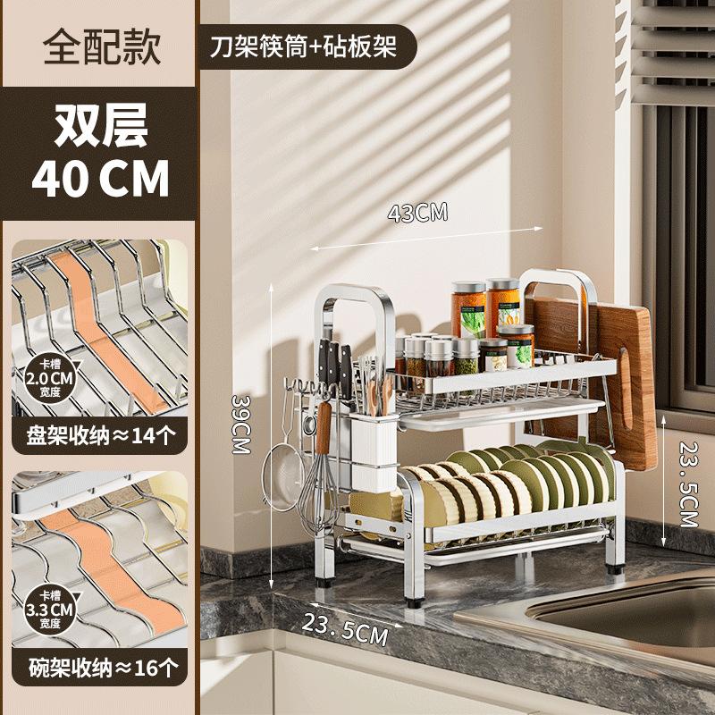 Nový multifunkční kuchyňský úložný regál Nože Talíře Talíře Odkapávač Nerezový stojan na misky Stojan na nože a hůlky