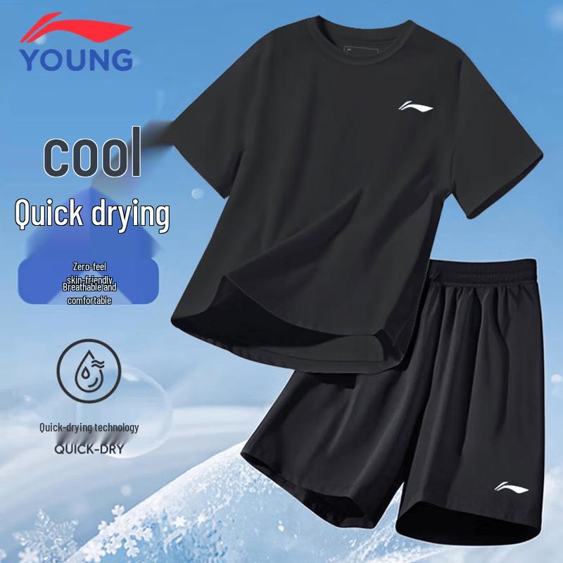 Li-Ning Boys  2026 Summer Quick-Dry Sportswear Set 150