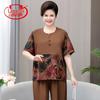 Langsha Plus Size Women's Summer Two-Piece Set