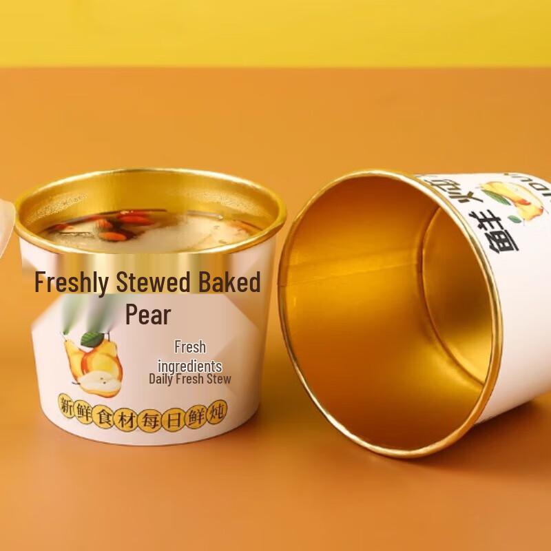 520ml Gold Foil Roasted Pear Paper Bowls with Lids and Spoons (100 Sets)
