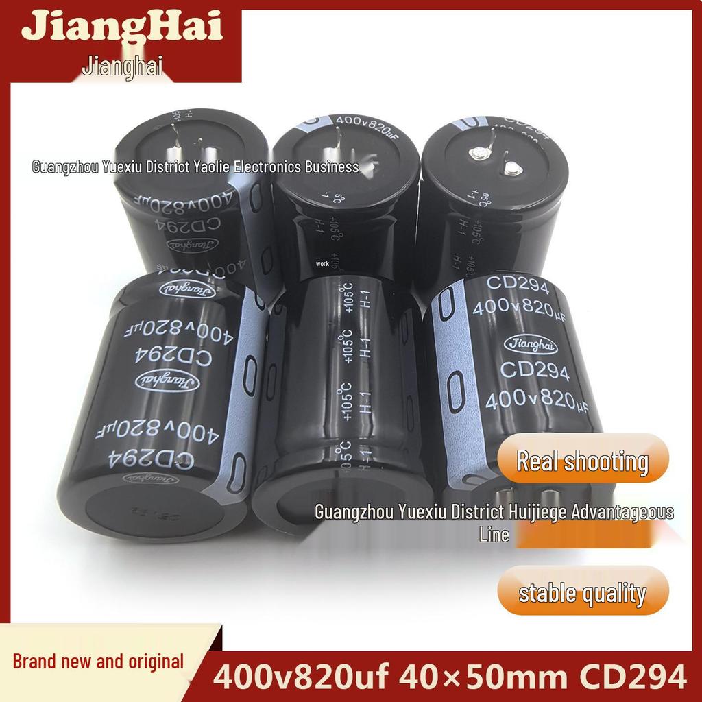 400V 820uF 40x50mm CD294 Horn-Type Capacitor for Welding Machine