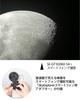Kenko Astronomical Telescope Set for Photographing Stars with a Smartphone Sky Explorer Catadioptric Type Aperture 102mm Focal Length 1300mm Automatic