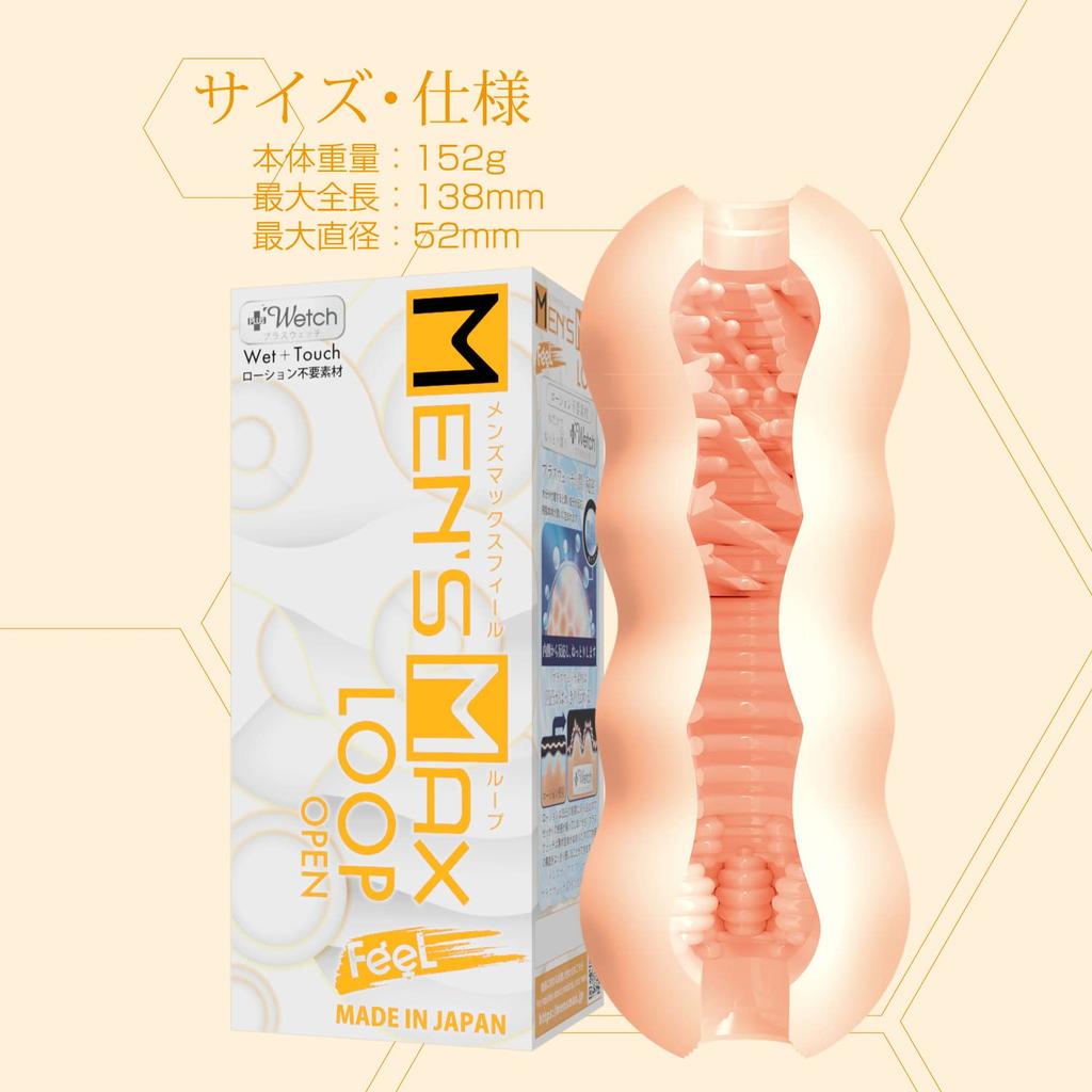 Max New Feel Loop Penetration Plus Wetch No Lotion Required Repeat Type Pocket Lotion Included Masturbator Hole Men's