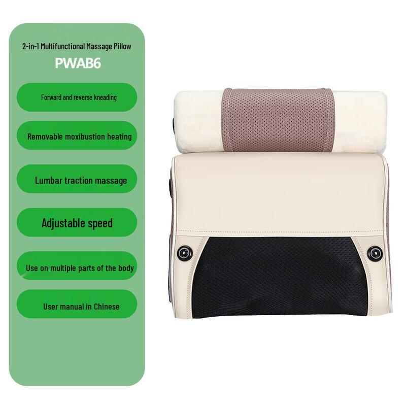 Kangzuo Neck and Waist Massage Pillow