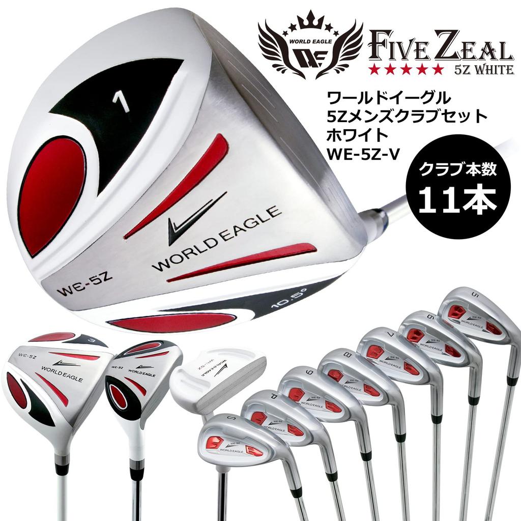WORLD EAGLE Set Not for Beginners 5Z-White 11-Club (R) (Bag Included)