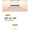 HOLIKA HOLIKA - Prime Youth 24K Gold Repair Cream EX