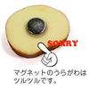 stomach will rumble every time you look at Rusk Mini Food Sample Magnet Gift 298SM Coconut Accessories [Your it] (Sugar Butter) - Cute, Funny,