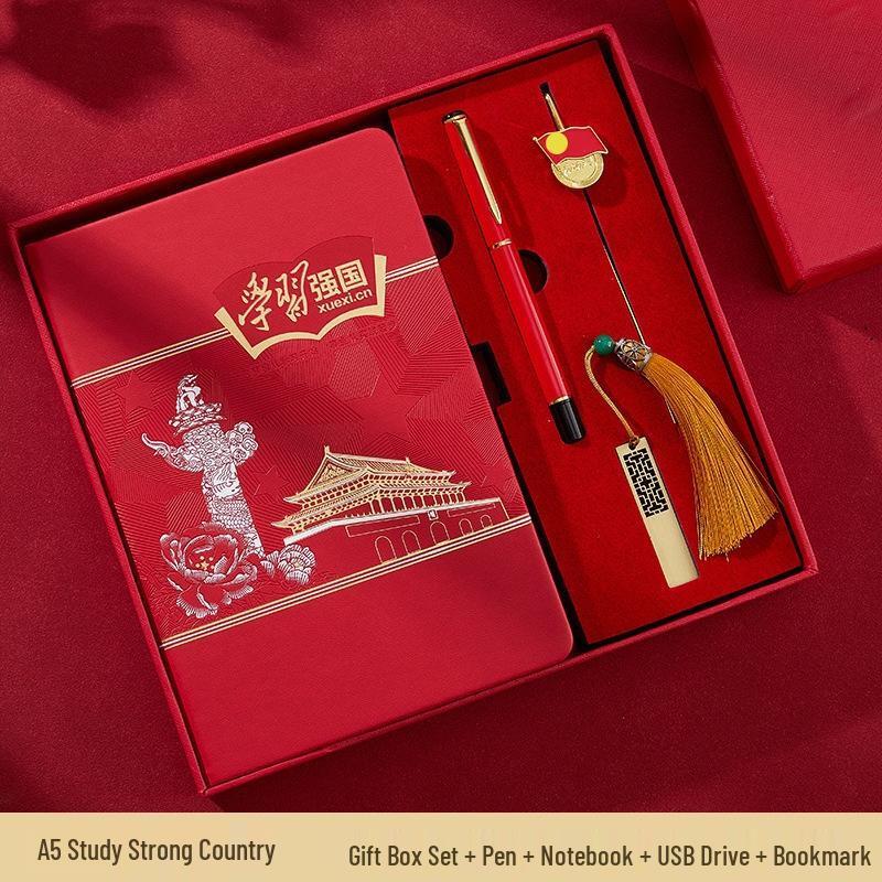 

JINGRUIXIANG Party Member A5 Study Notebook Four-Piece Set