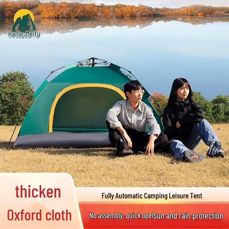 Hanle Meitu HL-0110 Automatic Camping Tent