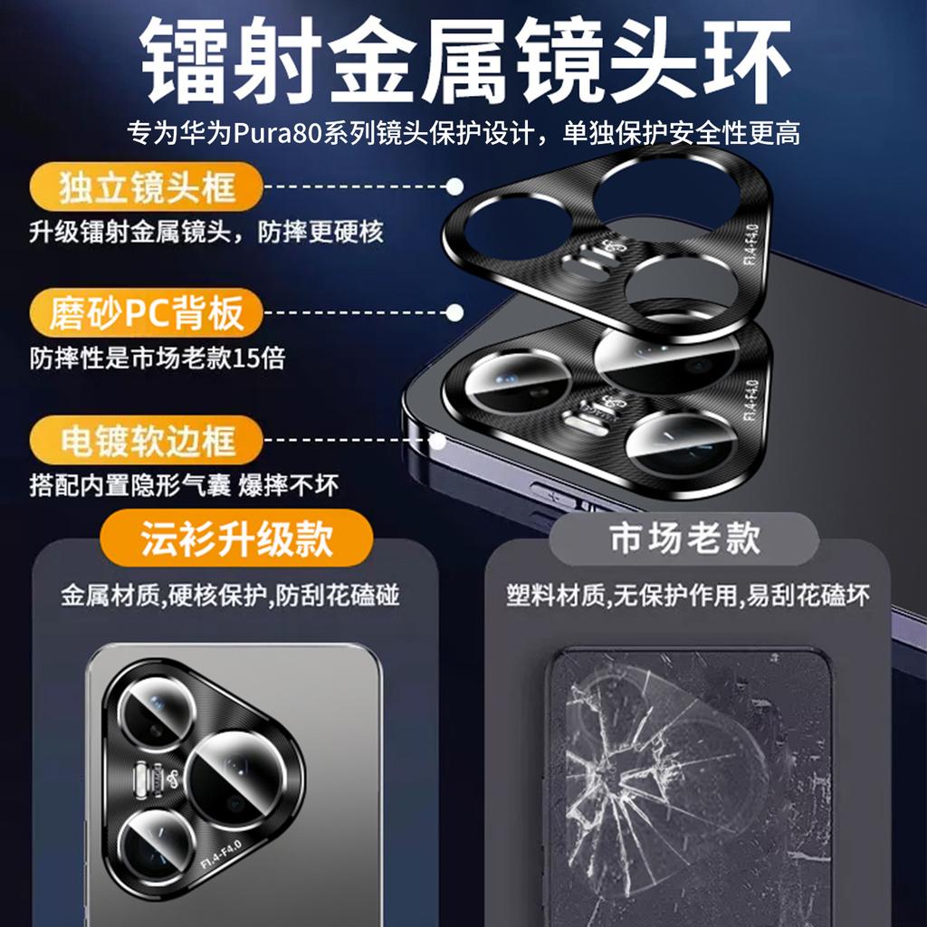 Applicable To Huawei Mobile Phone Case Pura11Pro Protective Case Lens All-inclusive Anti-drop 11Ultra Matte Anti-fingerprint